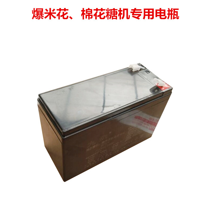 Special storage battery storage battery for commercial electric popcorn machine cotton candy machine ventilator