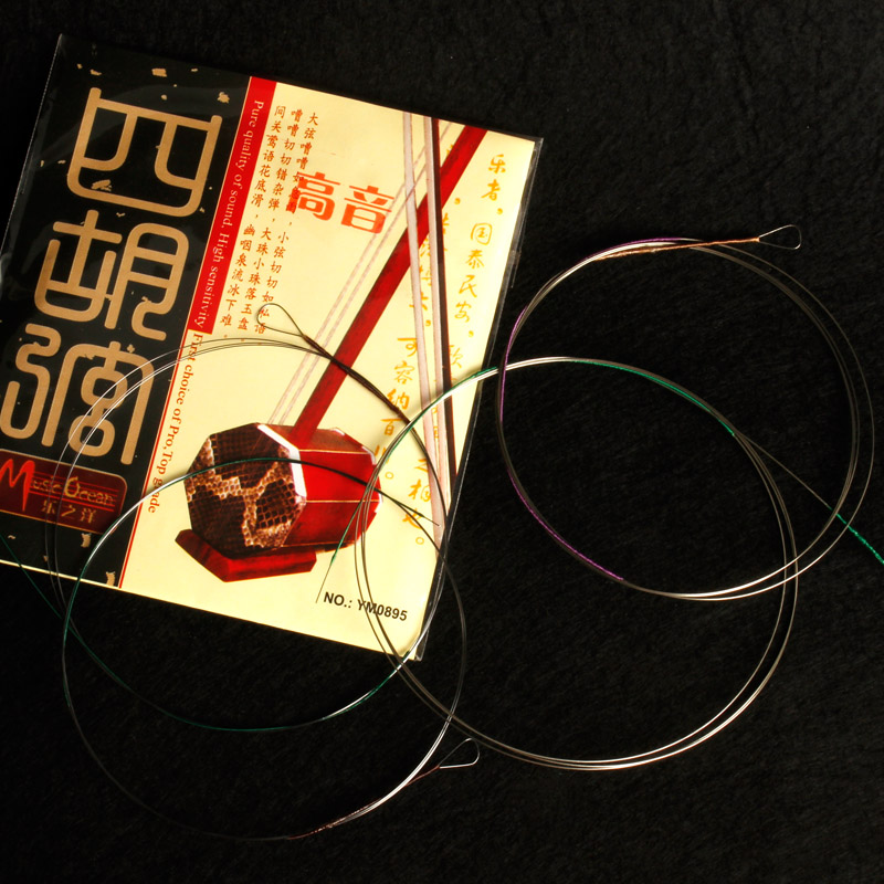 Thương hiệu nhạc cụ bốn-hu phụ kiện dây treble bốn-hu dòng chuyên nghiệp chơi bộ 4 dây Mông Cổ nhỏ bốn-huqin dòng đen - Phụ kiện nhạc cụ dây đàn guitar acoustic elixir