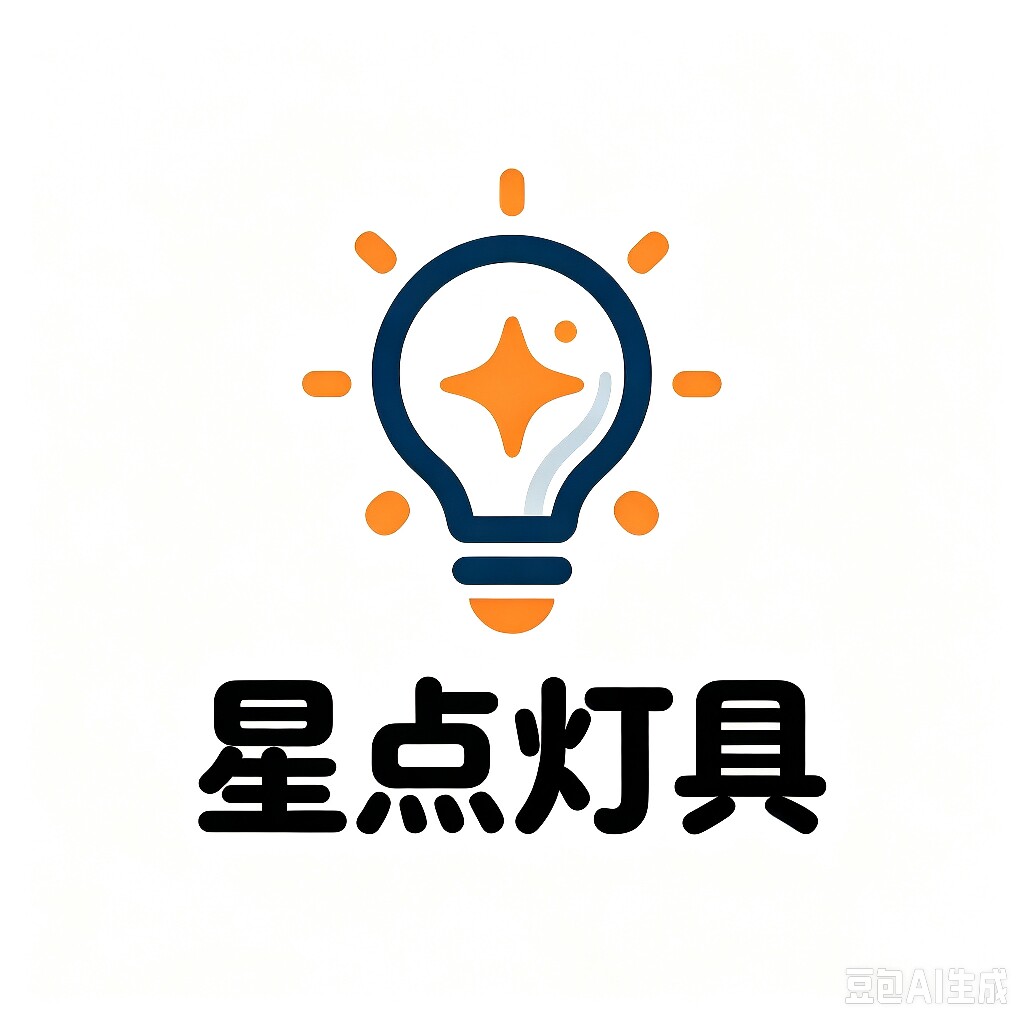 星点儿童灯