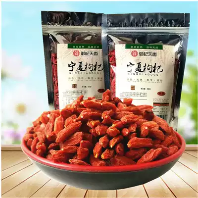 New authentic Ningxia wolfberry Zhongning wolfberry tea grade A pot red wolfberry dried 500g 1 kg bottled male kidney