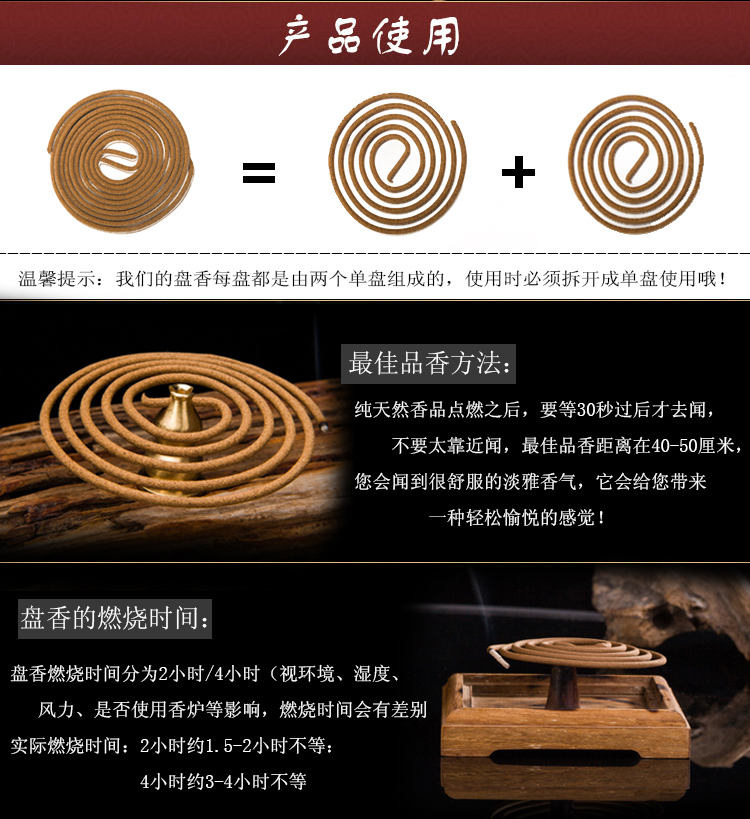 nhang nụ trầm hương Gỗ đàn hương tự nhiên hương liệu hương thơm nhà hương 2/4 giờ ngải cứu muỗi làm dịu không khí - Sản phẩm hương liệu dây trầm hương 108 hạt