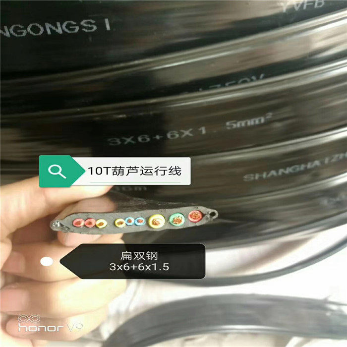 Crane special flat cable 3*4 6 3*6 6 5T 10T driving power cord 9-core double steel wire flat cable