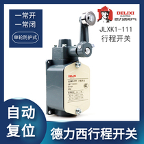 Delixi travel switch JKXK1-111 single-wheel protective automatic reset one open one closed limit switch