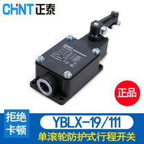 Zhengtai travel switch YBLX-19 111 single roller drive travel switch automatic reset