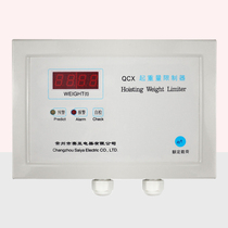 QCX starting weight limiter display 3T-63T Changzhou Saiya electric starting weight limiter meter