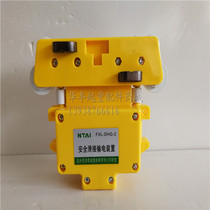 Safe sliding connection power transmission device FXL-DHG-2 Wenzhou Nuotai hoisting electrical crane power supply device