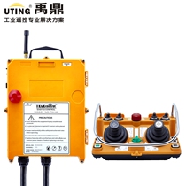 Yu tripod F24-60 rocker-type remote control f24-60 travel terminal crane crane industrial remote control
