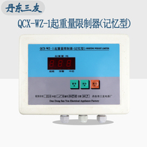 QCX-WZ lifting limiter 3T-50T Dandong Sanyou crane lifting limiter display screen