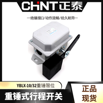 Zhengtai YBLX10-32 travel switch double beam crane driving heavy hammer limiter anti-collision top limit device