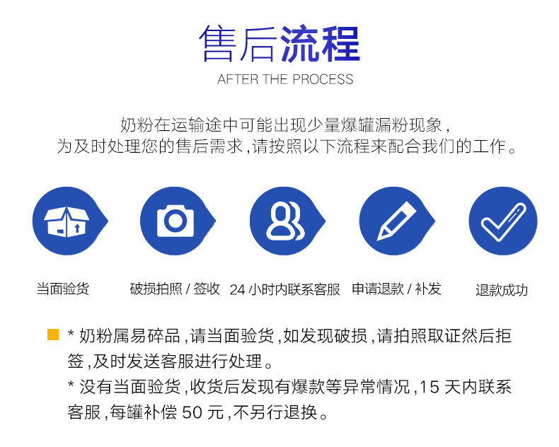 爱他美直邮奶粉_20.jpg