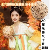 Плетеный натуральный школьный футбольный реквизит для фотографии