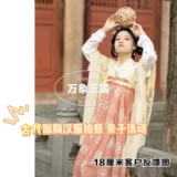 Плетеный натуральный школьный футбольный реквизит для фотографии