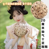 Плетеный натуральный школьный футбольный реквизит для фотографии, 20см