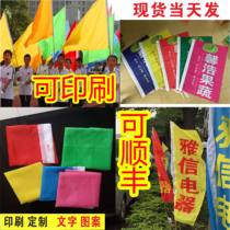  Knife flag bunting custom floating flag knife flag custom construction site company advertising multicolored flag small flag printing word knife flag