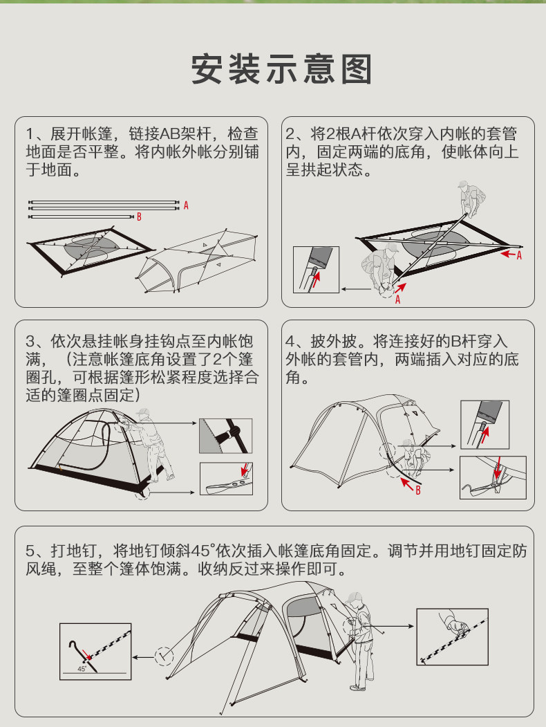 Black deer hills one room one living room tent outdoor Mori camping portable lightweight double layer rainproof camping equipment