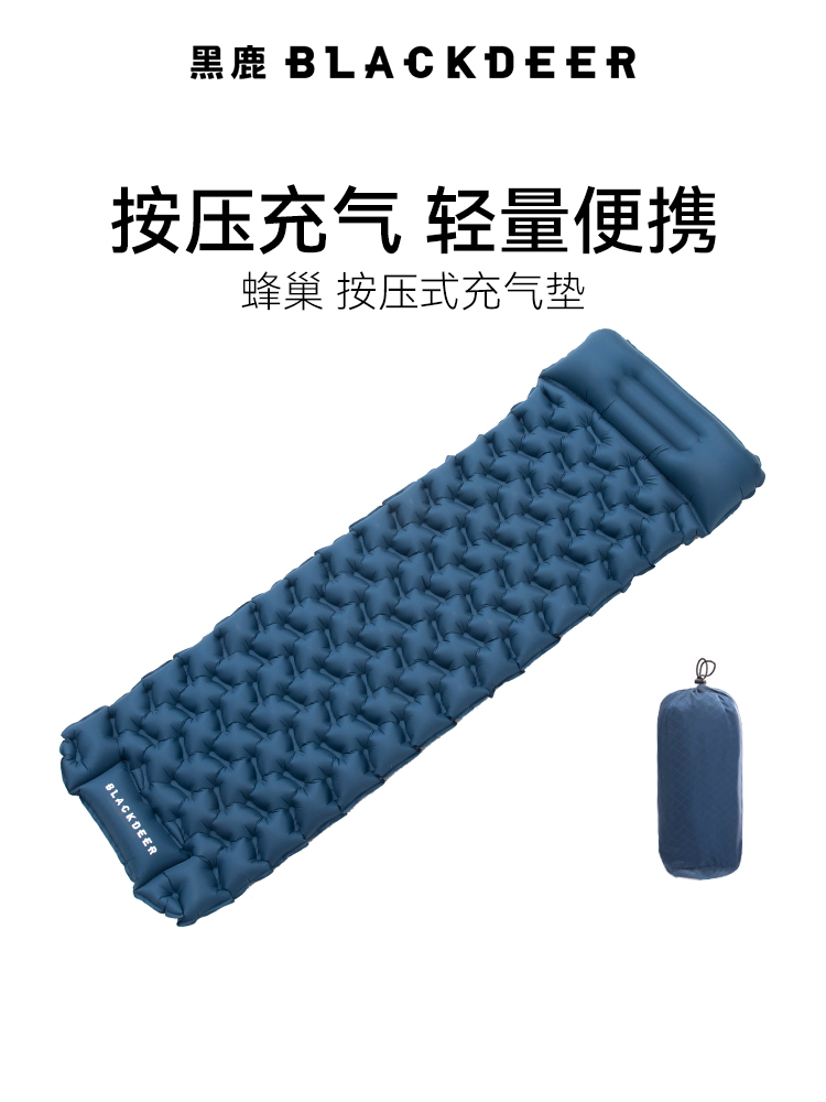 Hươu đen BLACKDEER ngoài trời tổ ong bấm-loại nệm bơm hơi rừng cắm trại đơn dày chống ẩm thảm ngủ túi ngủ camping túi ngủ cho be tiểu học 