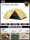 Chuanyue covert silicon double tent sha tuo color