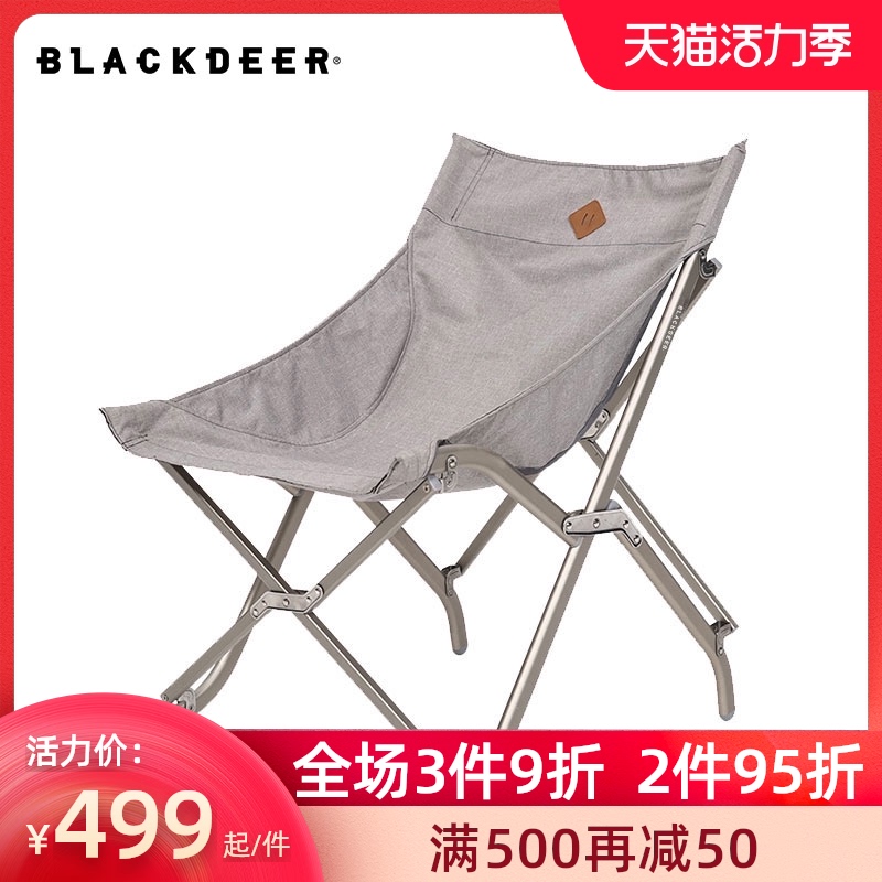 Black Deer outdoor folding chair Aluminum alloy loose portable lazy chair Camping beach backrest Fishing moon chair