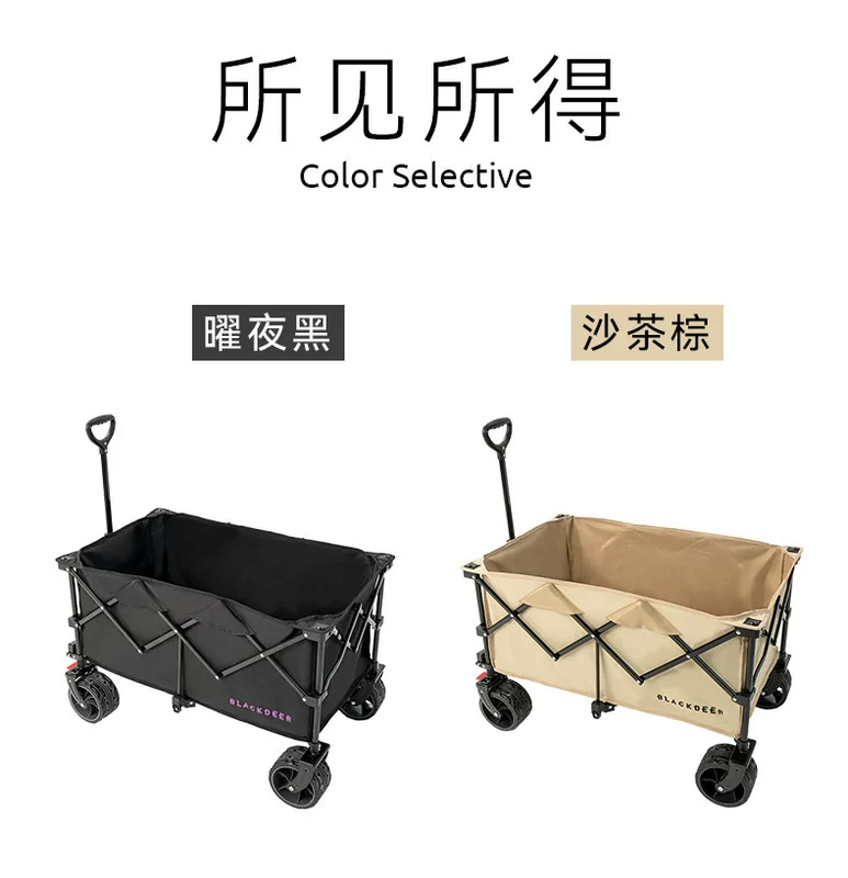 Blackdeer hươu đen miễn phí gấp trailer dung tích lớn 196L cắm trại ngoài trời xe dã ngoại xe cắm trại