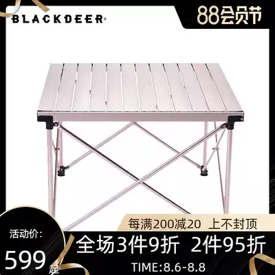 Black deer outdoor portable folding table Camping omelet table Home self-driving tour aluminum alloy barbecue picnic table