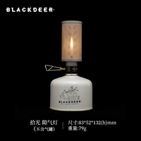 Замаскивая воздушный свет (за исключением газовой банды)