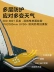 Heilu Qingzhou Lều Đơn Pro Cắm Trại Ngoài Trời Bạt Phủ Leo Núi Đi Bộ Đường Dài Bọc Silicon Siêu Nhẹ Một Phòng Và Một Phòng Khách lều du lịch cao cấp lều cắm trại tốt 