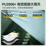 Черная летающая птица палатка небо кемпинг на открытом воздухе в одну комнату и два зала 4-6 человек.