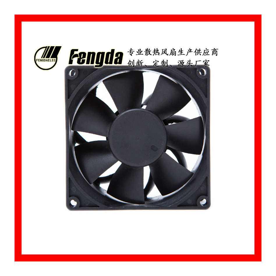 9238 motor DC cooling fan 92*92*38mm cooling fan 12V24V axial flow fan manufacturer direct sales