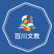 百川文教