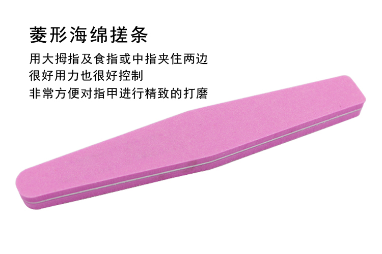 美甲指甲修型海绵条抛光条打磨搓条黑砂挫条小钢推初学套装工具