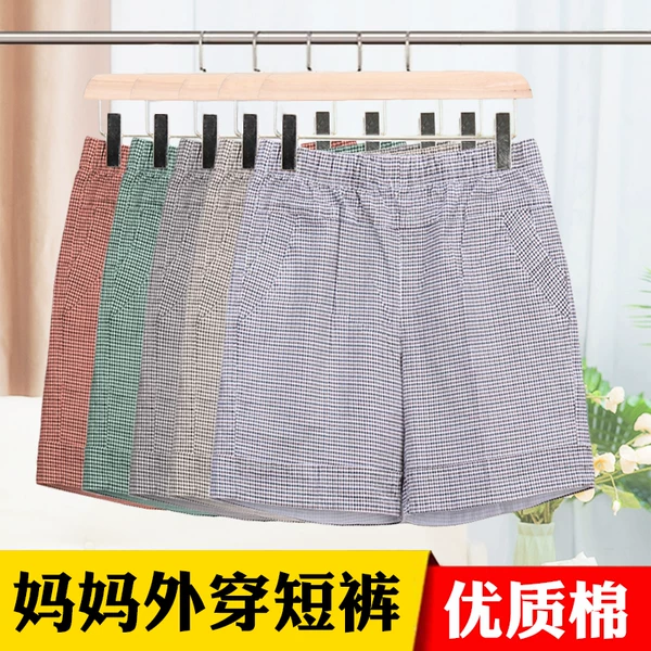 Товары от 莜德俪品牌妈妈装
