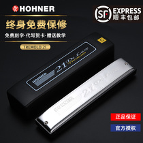 German original HOHNER and Lai Tremolo 21-hole polyphonic harmonica beginner adult advanced performance C tone