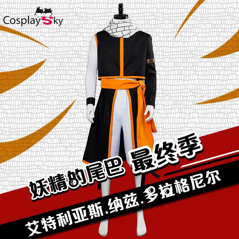 Fairy Tail cos 7 Years Later Naz COSPLAY Costume 3 Generation Costume Men Halloween cos Clothing