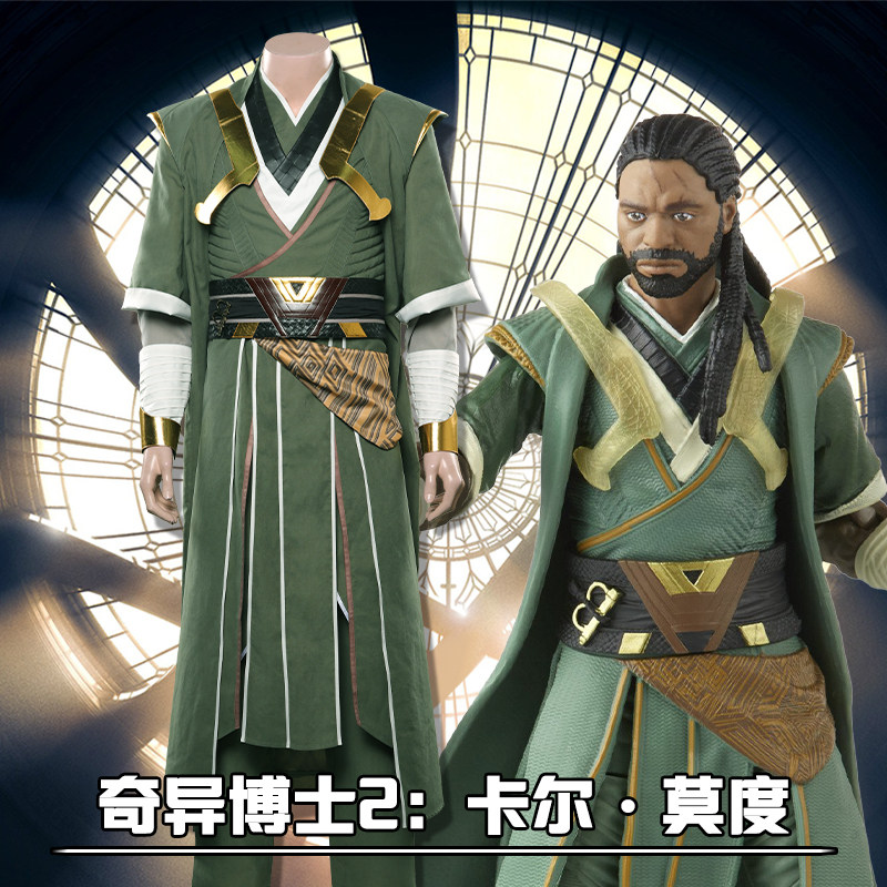 Customized Dr. 2 cos Crazy Multiverse Calmodo Baron Cosplay Costume