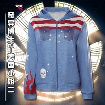 Customized Doctor Strange 2-Miss America Erchuang sweater cosplay costume cosplay