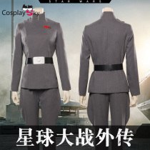 Customized Star Wars Gaiden Obi-Wan cos Empire female officer cospaly costume cosplay