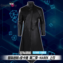 Star Trek Cos suit Piccards second season of Narek jacket blouses The Beatles cosplay costume show