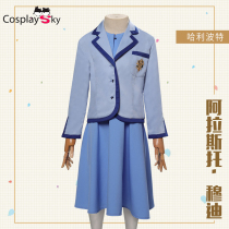 Custom Harry Potter cos children Fleur Delacour cospaly costume cosplay costume