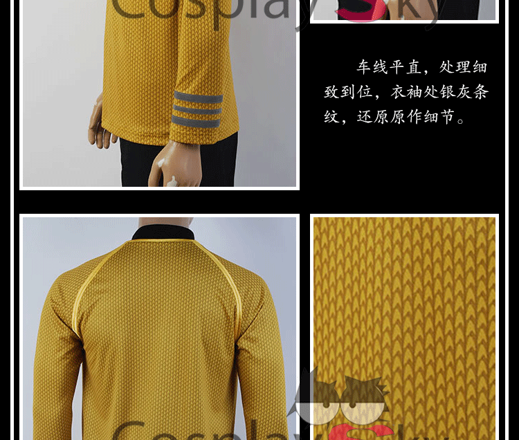 Star Trek cos star trek Captain cosplay trang phục nam màu vàng áo phông hàng đầu đầm cosplay
