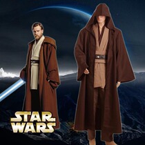 Star Wars cos Siths Revenge Obi Wan cos suit Star Wars Jedi cosplay Costume
