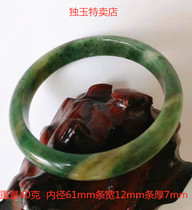 Authentic Dushan Jade Bracelet Natural Nanyang Dushan Jade Sky Blue Wide Strip 61 Bracelet 29#