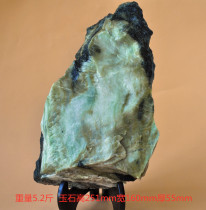 Du jade ornaments natural Nanyang Dushan jade raw stone bare stone wool 91