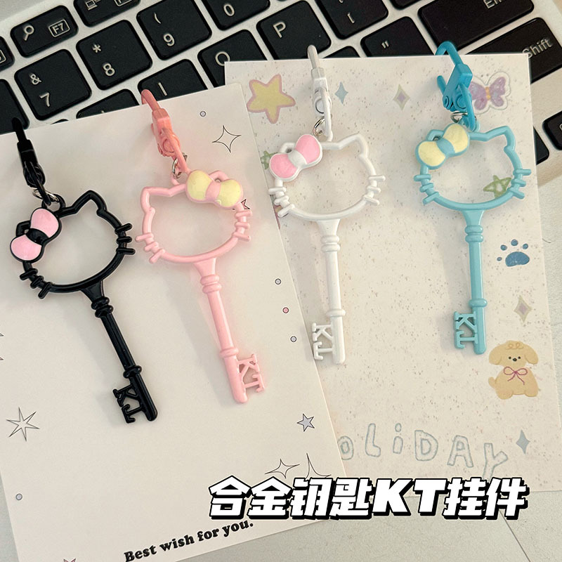 Black Powder Key-Shaped Kt Keychain Pendant Alloy Sweet Girly Student Bag Pendant Best Friend Gift