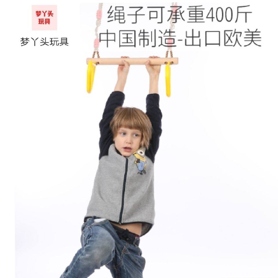 Качели 儿童幼儿园木棒吊环秋千玩具宝宝长高神器体适能室内感觉统合训练器材 OTHER