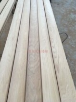 American red oak handrail white stubble 70 splicing material solid wood stair handrail glass handrail iron guardrail etc.