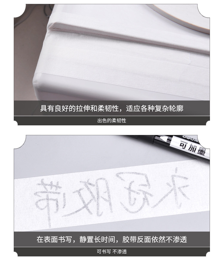 Yongguan Beauty Paper Paper case_06.jpg