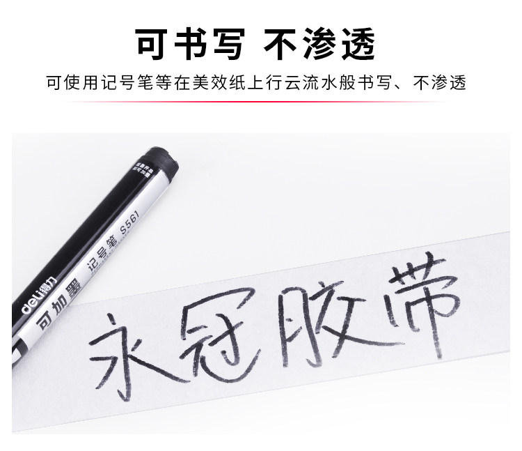 Yongguan Beauty Paper Paper case_04.jpg