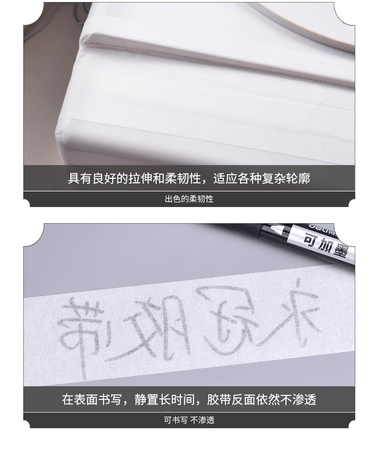 Yongguan Beauty Paper_06.jpg