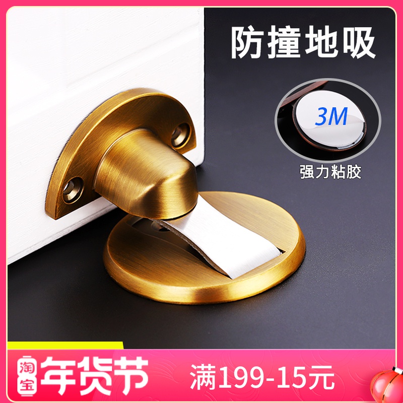 Strong magnetic door suction dressing room suction black door touch anti-collision door resistance invisible hole-free nail-free stainless steel door suction device