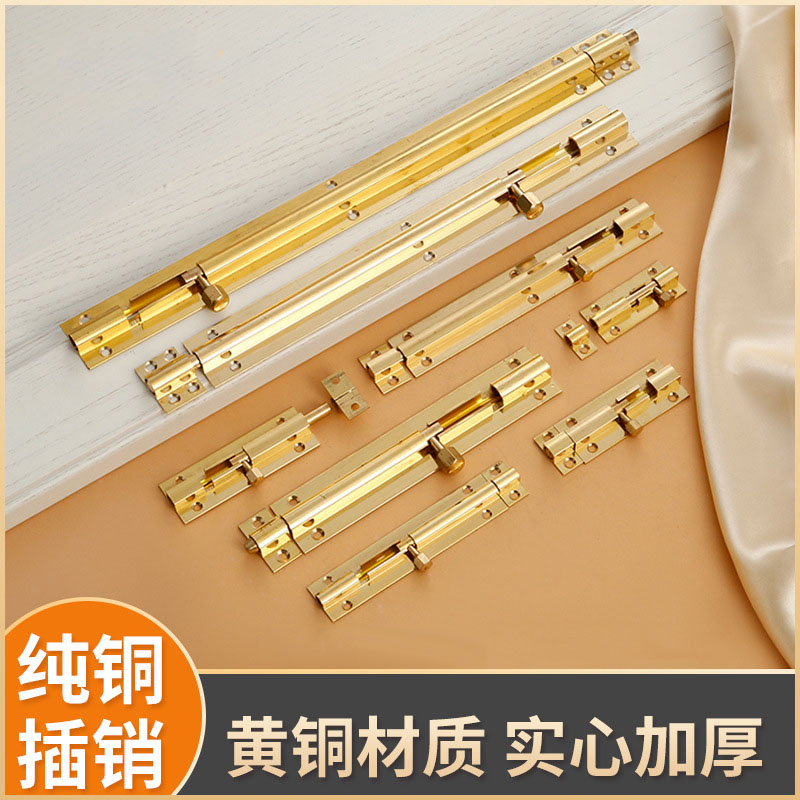 Pure copper door and window plug - in cabinet with brass thickness anti - theft copper plug - and - clot lock bedroom door - clock cabinet 4 inches